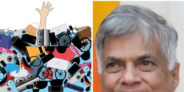 ඉංග්රීසීන්ගේ අධිපරිභෝජනය වෙනුවට දේශීය සංස්කෘතියේ එන මධ්යම ප්රතිපදාව පිහිටුවීමට රනිල් වික්රමසිංහ ජනාධිපතිවරයාට හැකි වෙයිද?