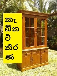 2025-12-15 දින පැවැත්වුණු අමාත්ය මණ්ඩල රැස්වීමේදී එළඹුණු තීරණ