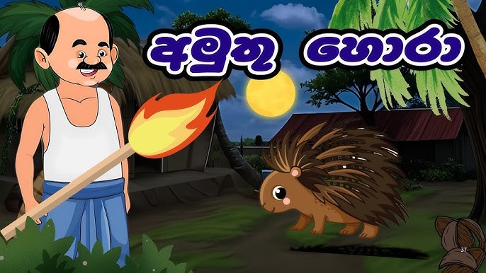 පුද්ගලික රක්ෂණාවරණ ආයතනයකට රස පරීක්ෂක වර්තා සදා දී ලක්ෂ 65කට ආසන්න මුදලක් වංචා කරලා- අල්ලස් කොමිසම