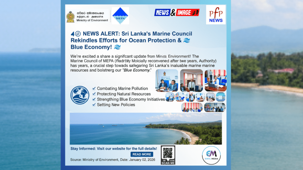 ශ්රී ලංකාවේ නිල් ආර්ථිකය (Blue Economy) ශක්තිමත් කරමින් සමුද්රීය පරිසර සභාව වසර දෙකකට පසු යළි රැස්වෙයි