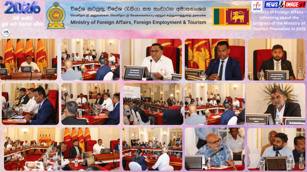 📺🌐 විදේශ කටයුතු හා සංචාරක අමාත්යාංශයේ 2025 වසරේ ප්රගතිය පිළිබඳ මාධ්ය සාකච්ඡාව