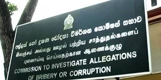 බාල ගල් අඟුරු වංචාව ගැන අපක්ෂපාතී පරීක්ෂණයක් කඩිනම් කරන්න