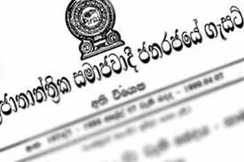 විශ්රාම වැටුප් කප්පාදු: පාර්ලිමේන්තු මන්ත්රීවරුන්ට දැඩි ආරම්භක දැඩි බලපෑම