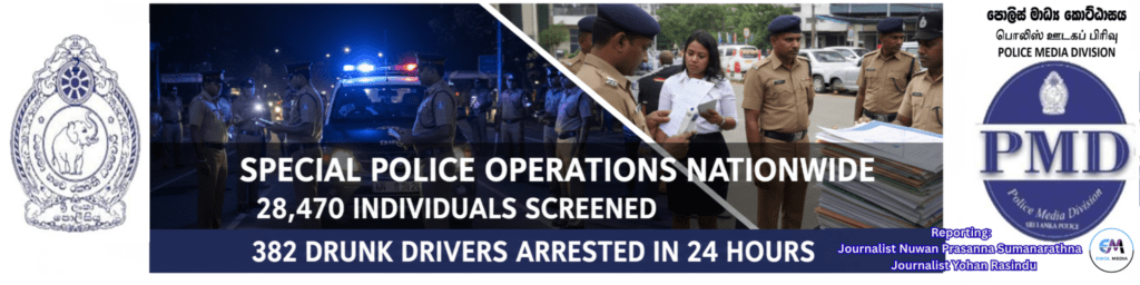 දිවයින පුරා විශේෂ පොලිස් මෙහෙයුම් පුද්ගලයින් 28,000කට අධික පිරිසක් පරීක්ෂාවට – බීමත් රියදුරන් 382ක් දැලේ