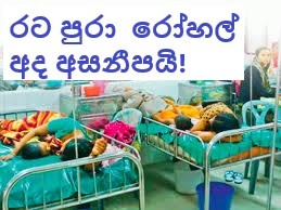 වෛද්යවරුන්ගේ දීපව්යාප්ත දැඩි ක්රියා මාර්ග 07ක් හේතුවෙන් රටපුරා සියලුම රෝහල් බරපතල තත්ත්වයයකට පත් වන බවත් මෙහි වගකීම සම්පර්ණයෙන්ම ආණ්ඩුව භාර ගත යුතු බව රජයේ වෛද්ය නිලධාරීන්ගේ සංගමය ප්රකාශ කර සිටියේ ය.