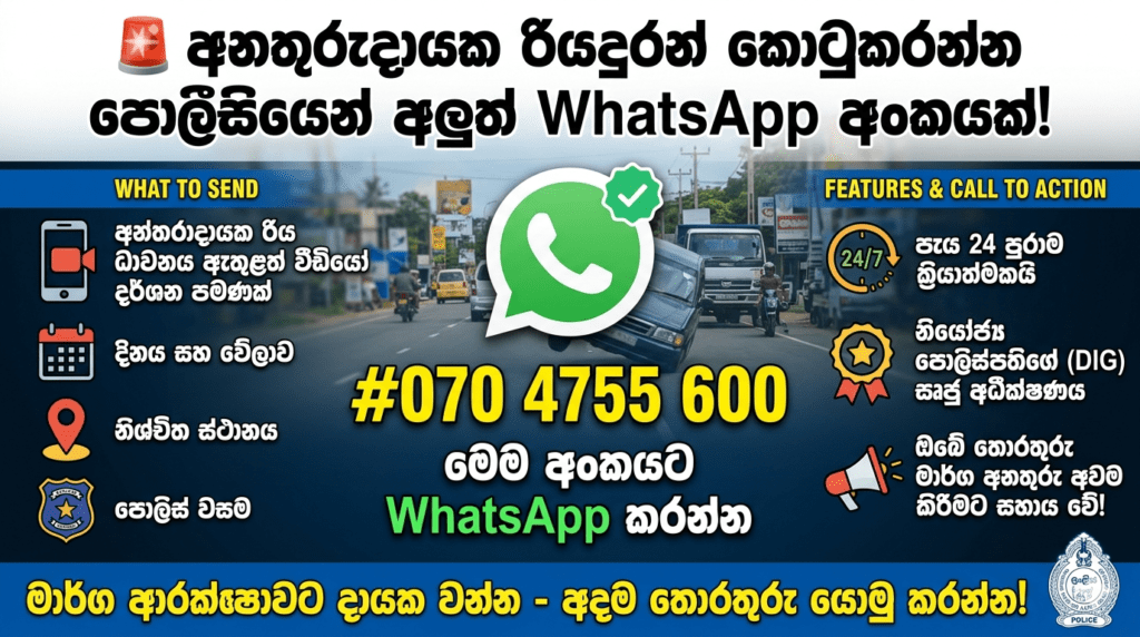 වසරම සුභ වෙන සුපිරි අංකයක් මෙන්න