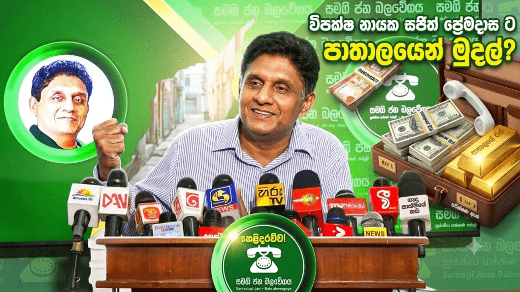 මීගමුව බන්ධනාගාර ඛේදවාචකය: අධිකරණ ඇමැති වහාම ඉල්ලා අස්විය යුතුයි! – මුජිබුර් රහුමාන්