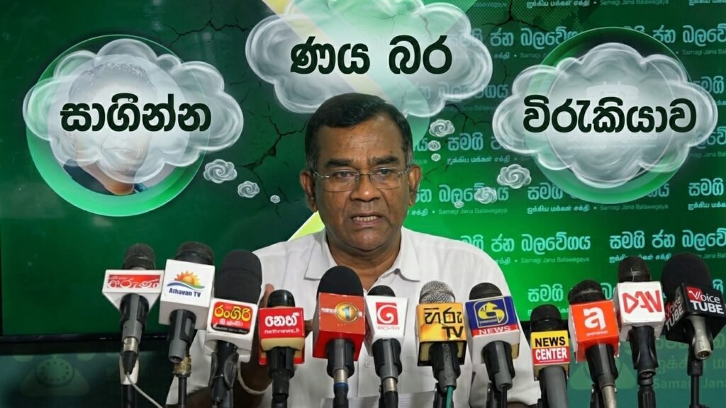 ලෝක බැංකු වාර්තාවෙන් ආණ්ඩුවේ නිරුවත හෙළි වෙයි: දරිද්රතාවය 65.6% දක්වා ඉහළට!