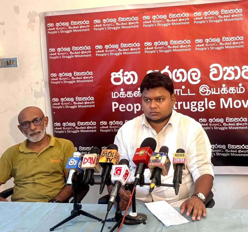 ” ඔක්තෝබර් 03 දින ජන අරගල ව්යාපාරය සංවිධානය කරනු ලබන ” ජඩ බදු විරෝධී කොළඹ පාගමන” සම්බන්ද දැනුවත් කෙරෙන ජන අරගල ව්යාපාරයේ මාධ්ය හමුවක් අද( 2026. 10. 02 ) දින් උදේ 10.00ට නුගේගොඩදී පවත්වන ලදී.